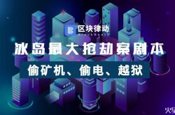 (4分钟科普下)大兴安岭地区工厂咨询电话_哔哩哔哩-2
